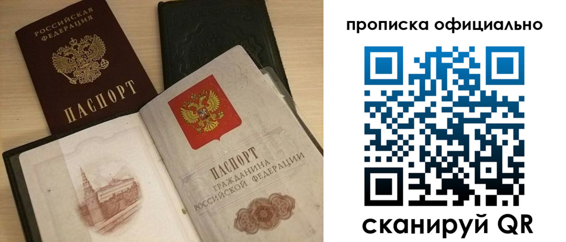 временная регистрация гарантия в Гудермесе