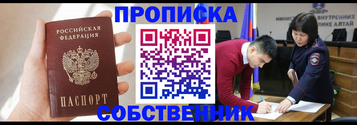 найти адрес прописки в Гудермесе